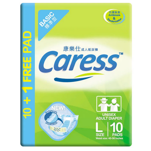 CDL Caress Diaper Large Adult