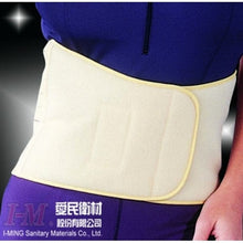 EB505 Magnetic Waist Belt