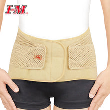 EB517 Lumbar Support