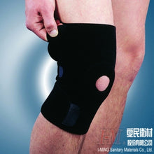 NS707 Lycra Knee Support