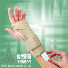 WH301 Wrist Brace